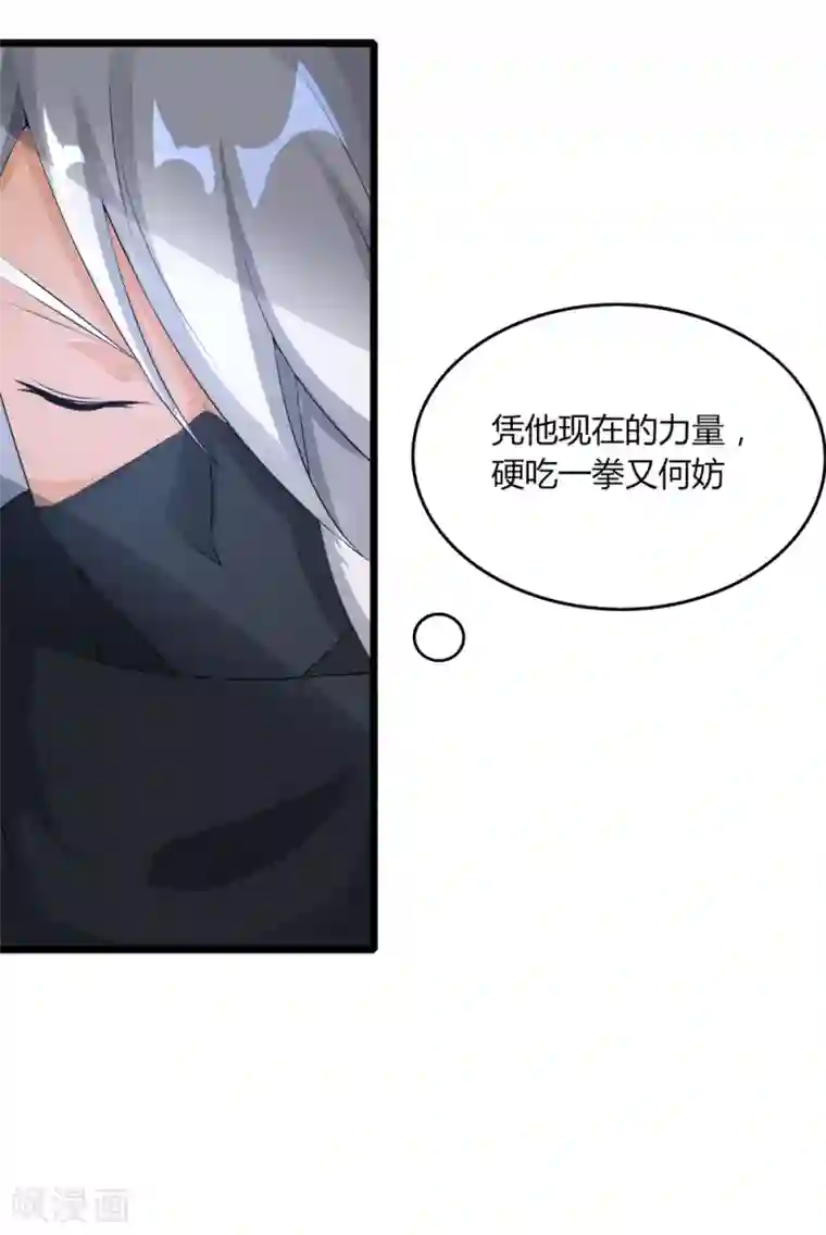 追天第43话 来自地狱的男子