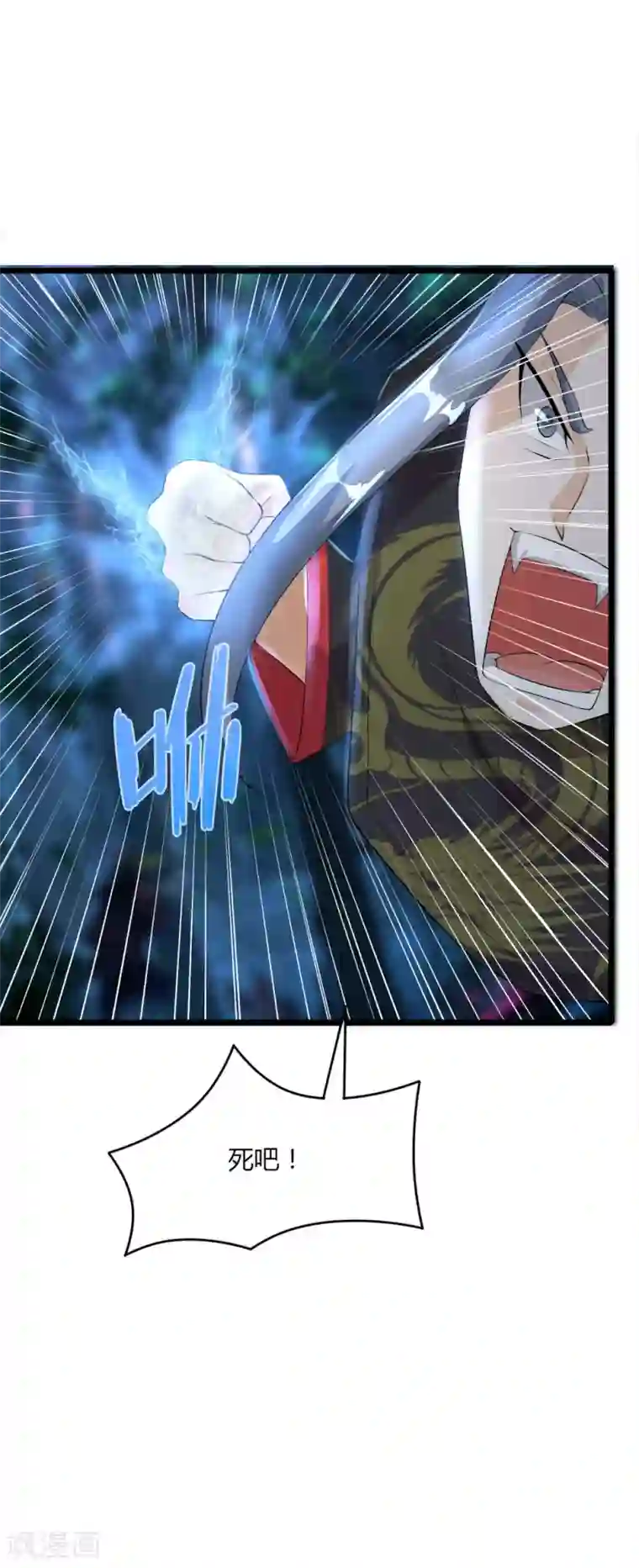 追天第43话 来自地狱的男子