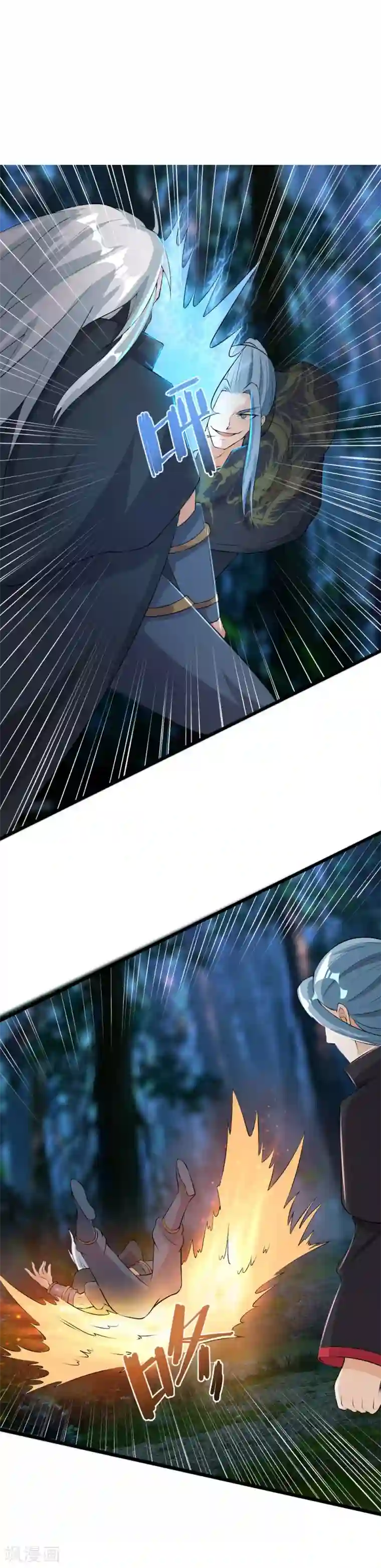 追天第43话 来自地狱的男子