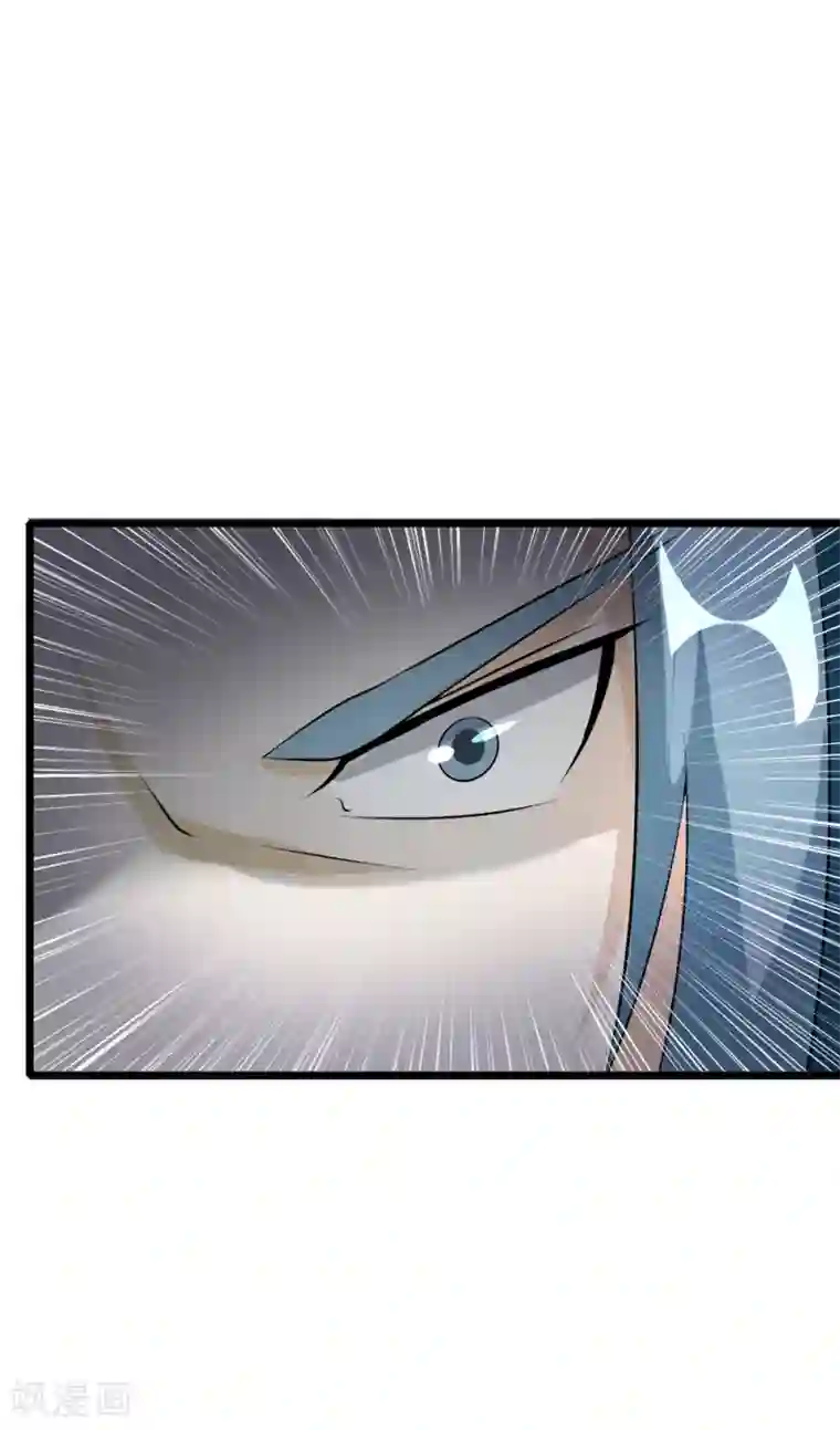 追天第43话 来自地狱的男子