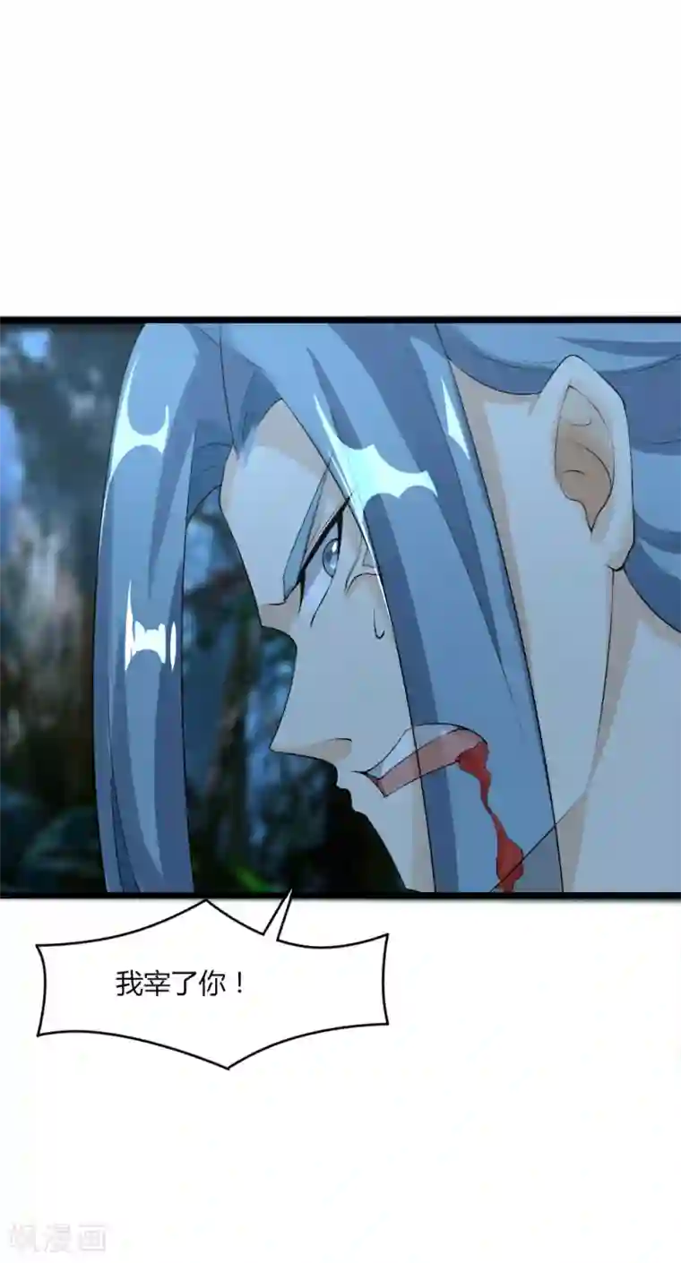 追天第43话 来自地狱的男子