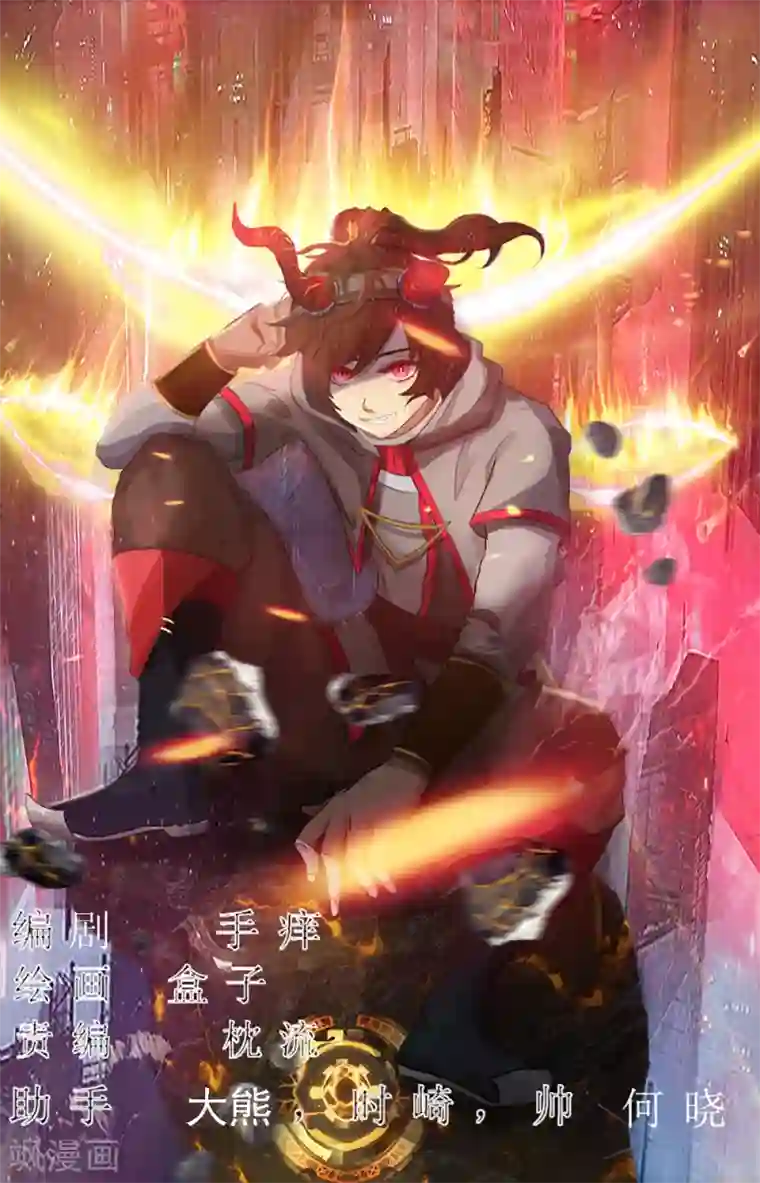 追天第44话 你逃的掉吗