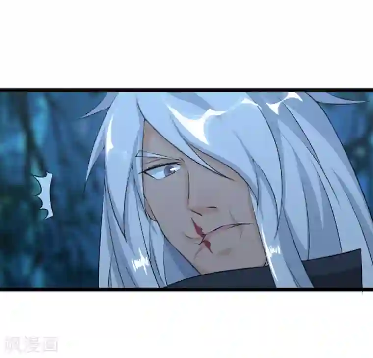 追天第44话 你逃的掉吗