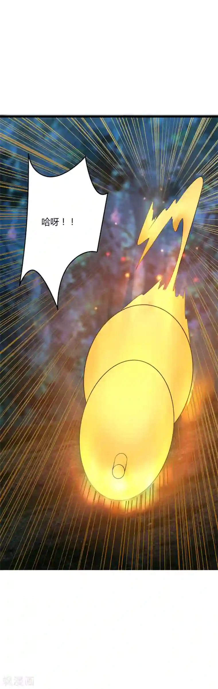 追天第44话 你逃的掉吗