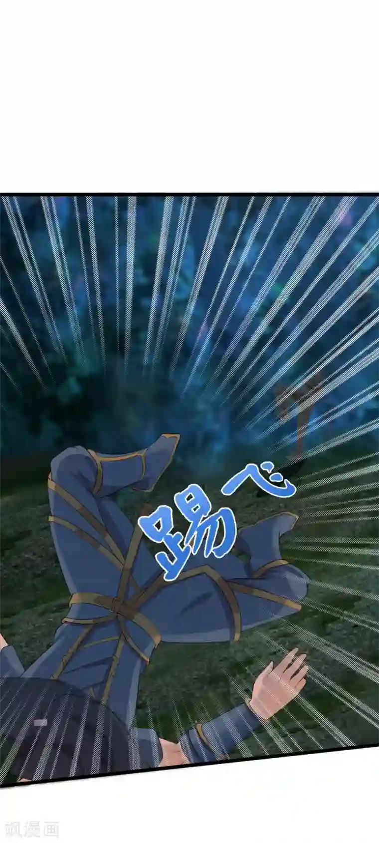 追天第44话 你逃的掉吗