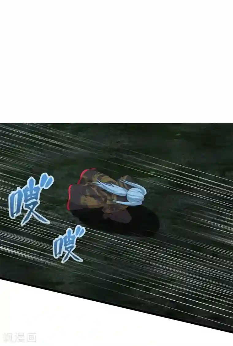 追天第44话 你逃的掉吗