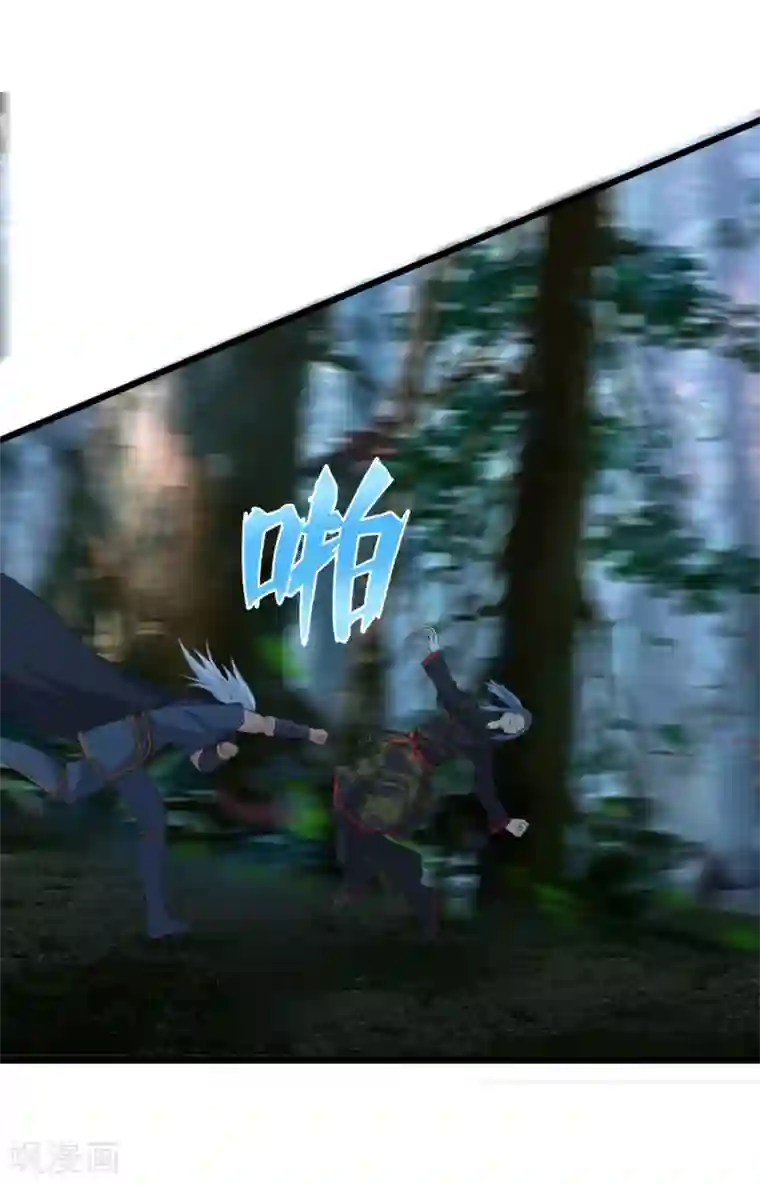 追天第44话 你逃的掉吗