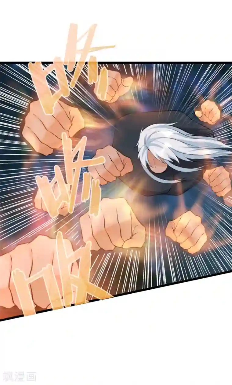 追天第44话 你逃的掉吗