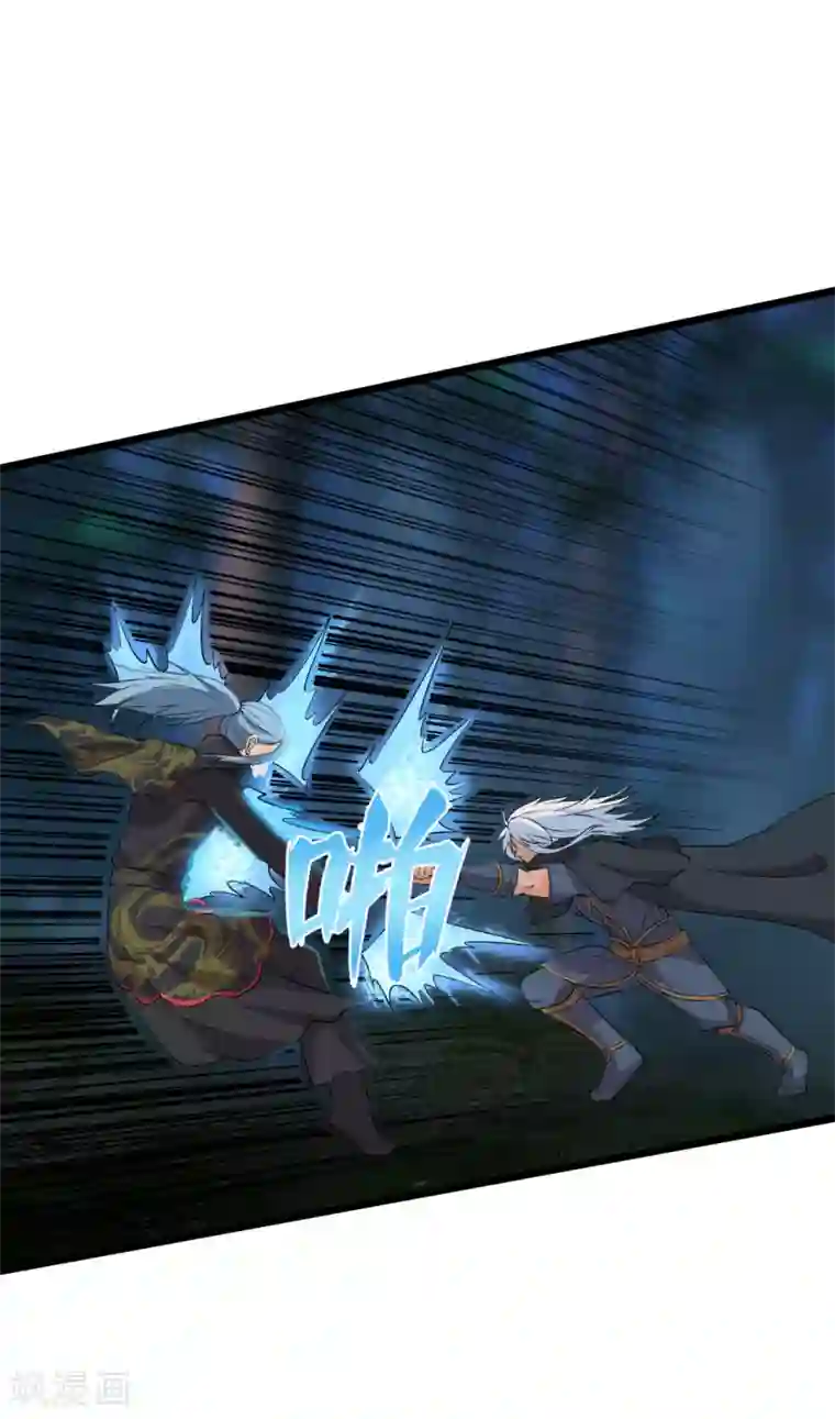 追天第44话 你逃的掉吗