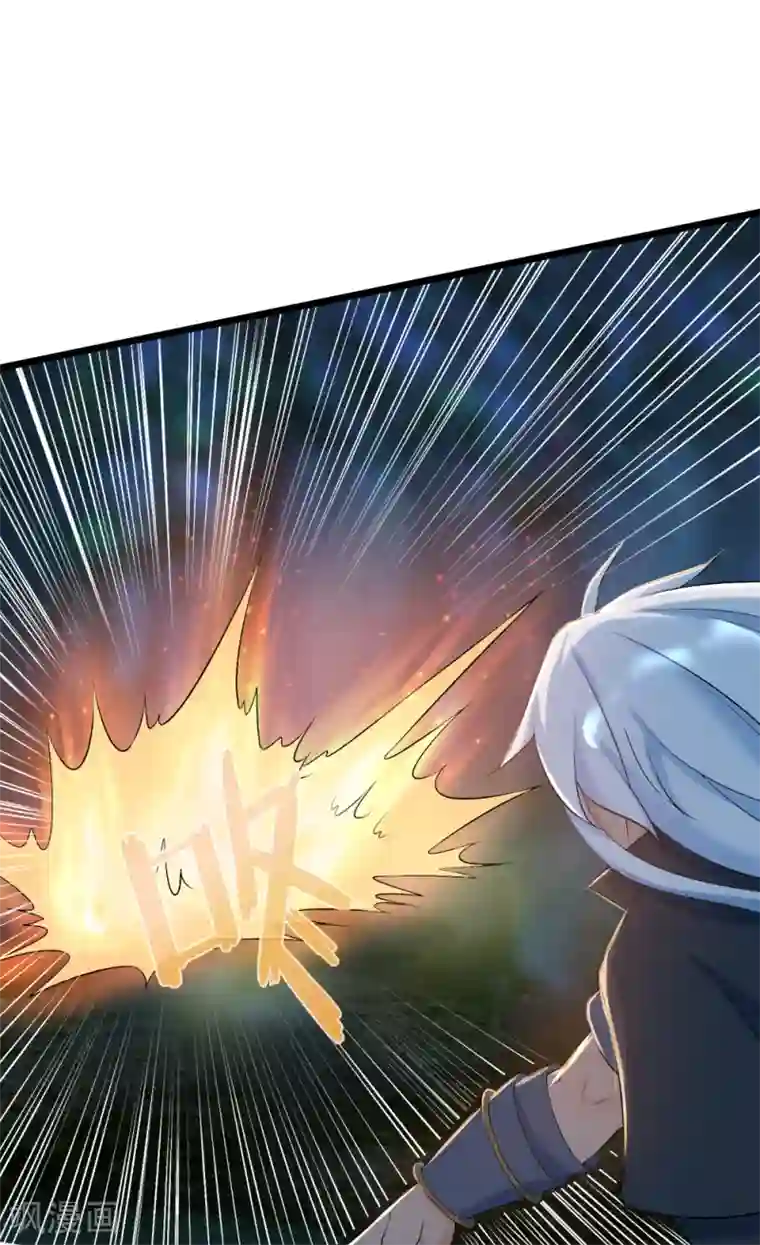 追天第44话 你逃的掉吗