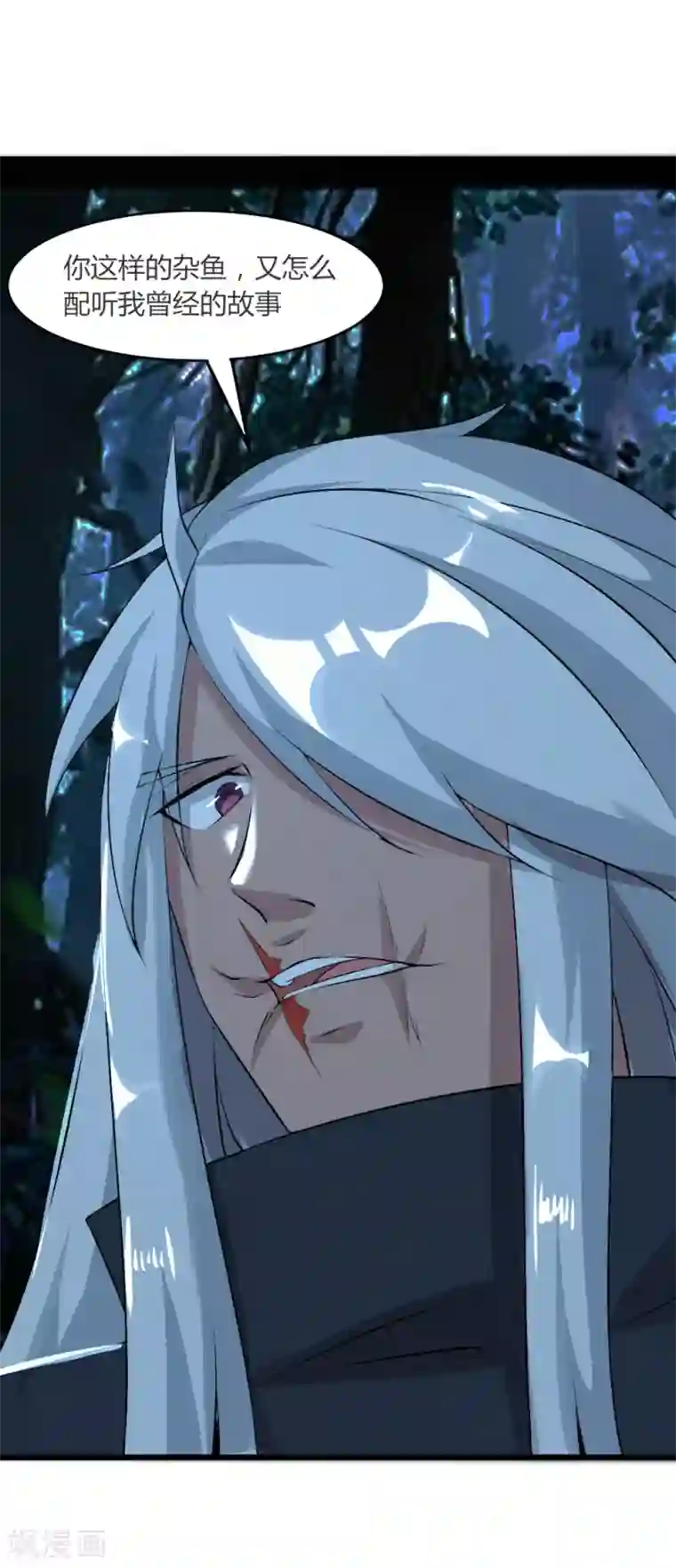 追天第45话 月光