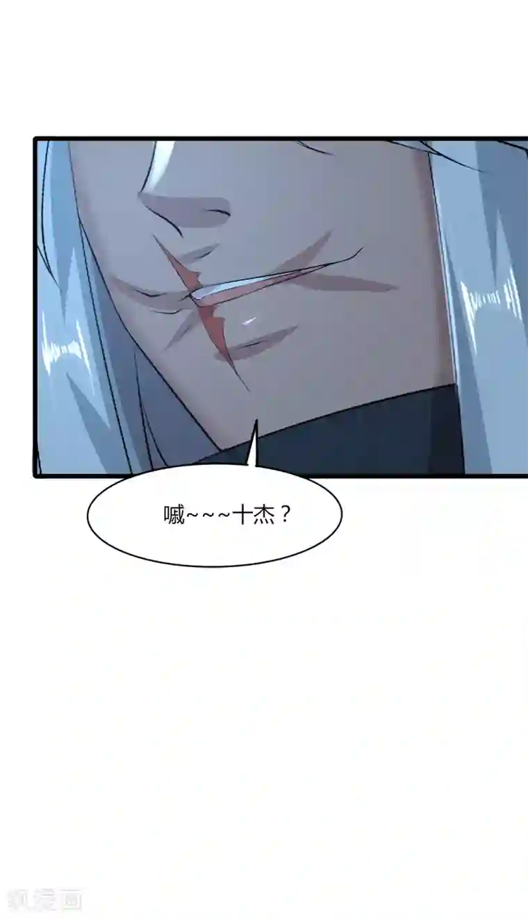追天第45话 月光
