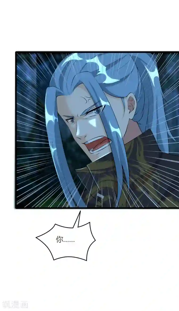 追天第45话 月光