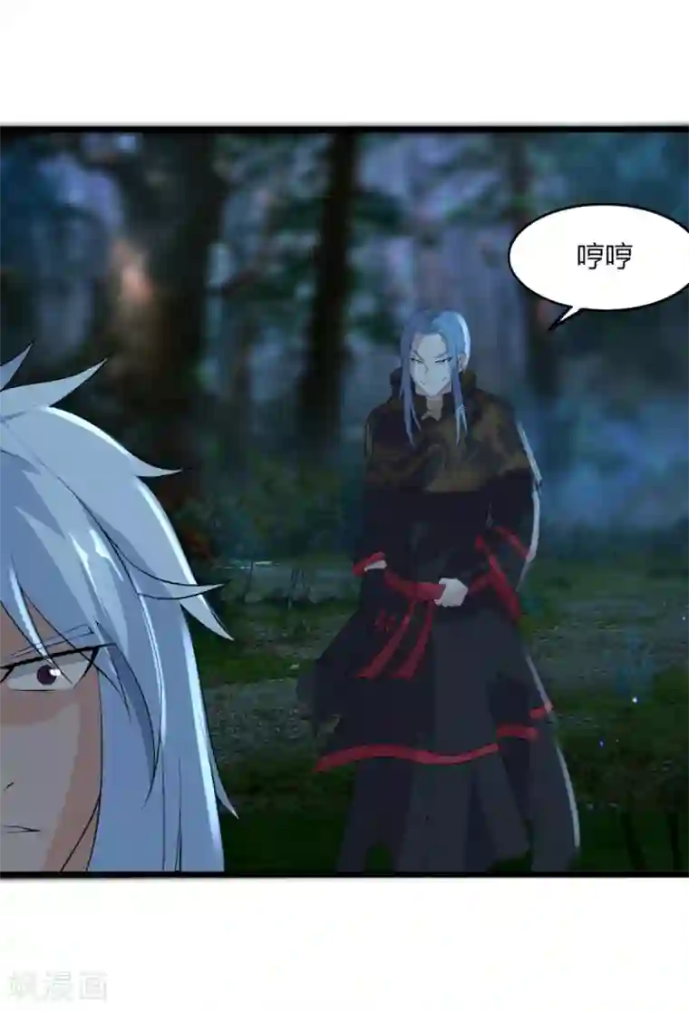 追天第45话 月光