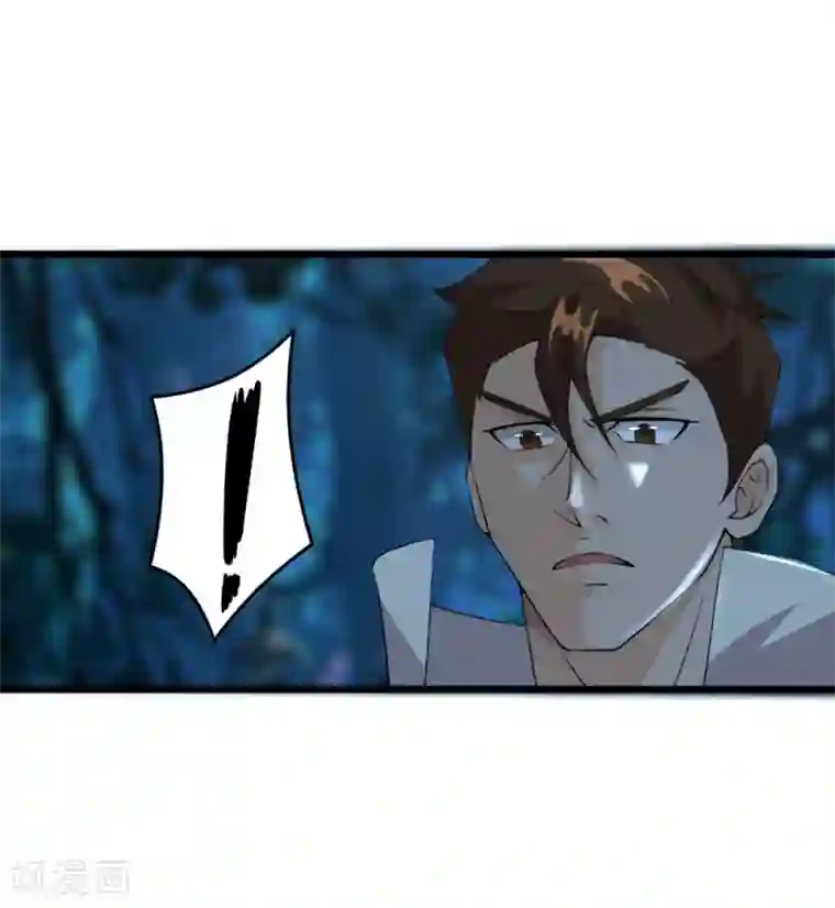 追天第45话 月光