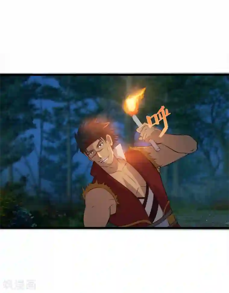 追天第45话 月光