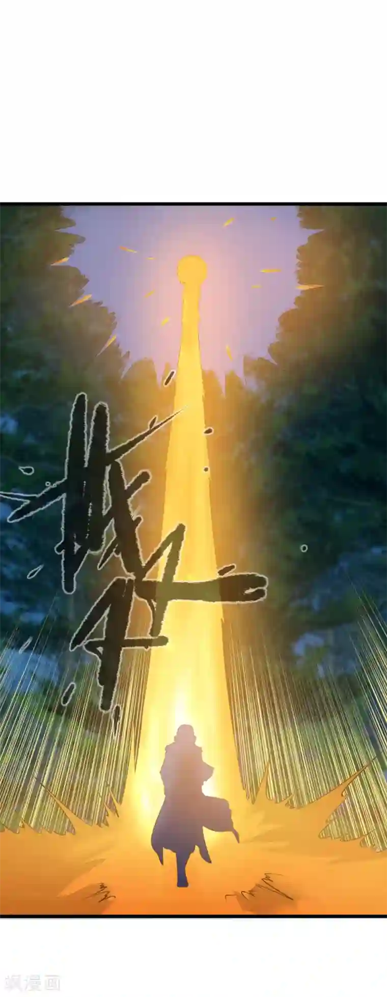 追天第45话 月光