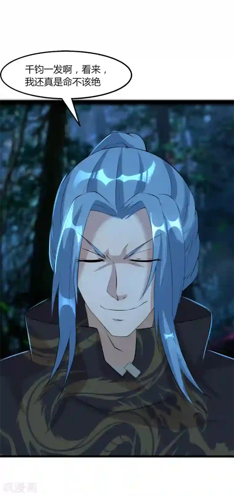 追天第45话 月光