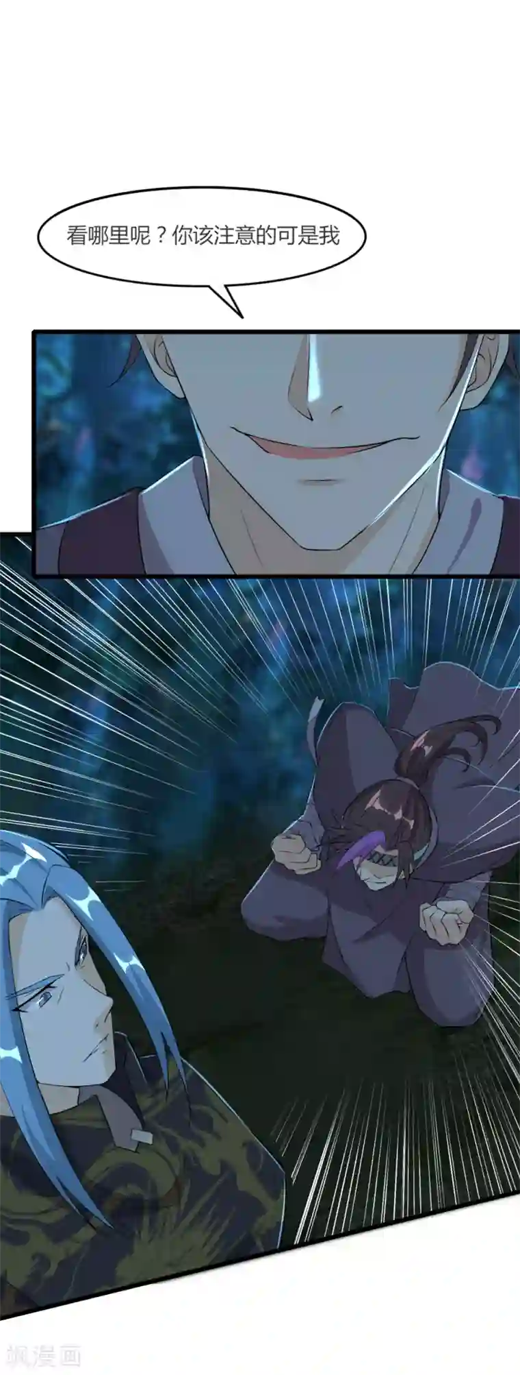 追天第45话 月光