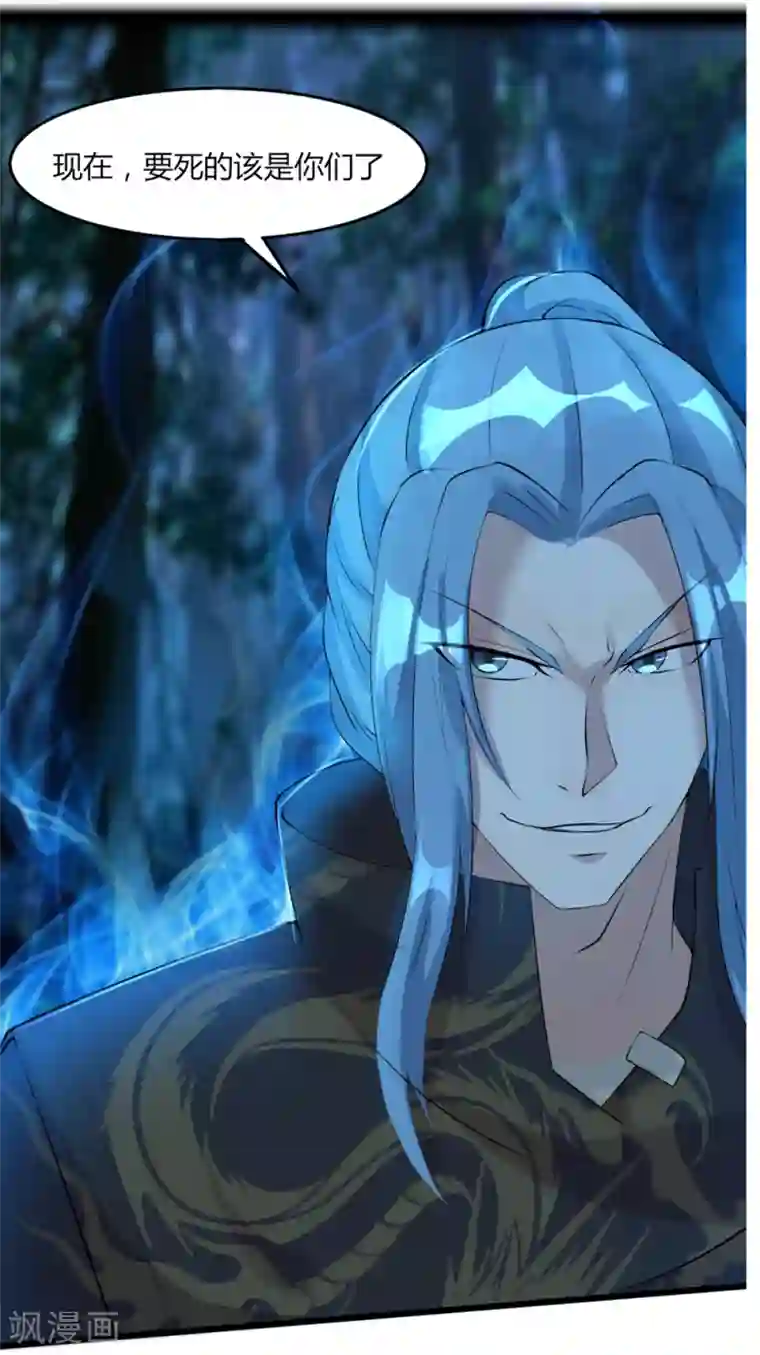 追天第45话 月光