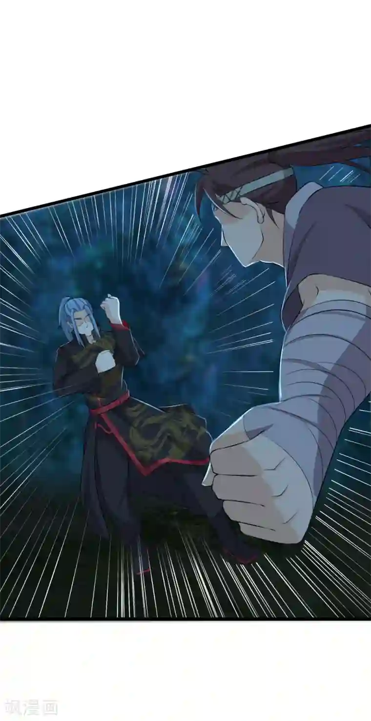 追天第45话 月光