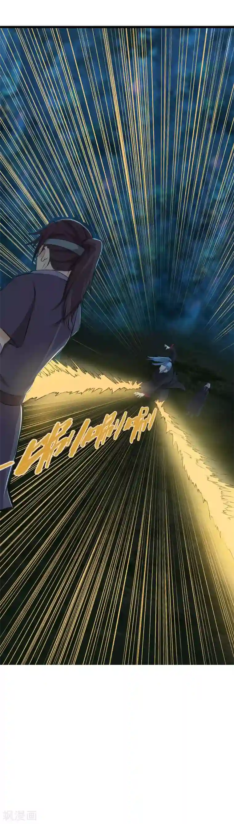 追天第45话 月光