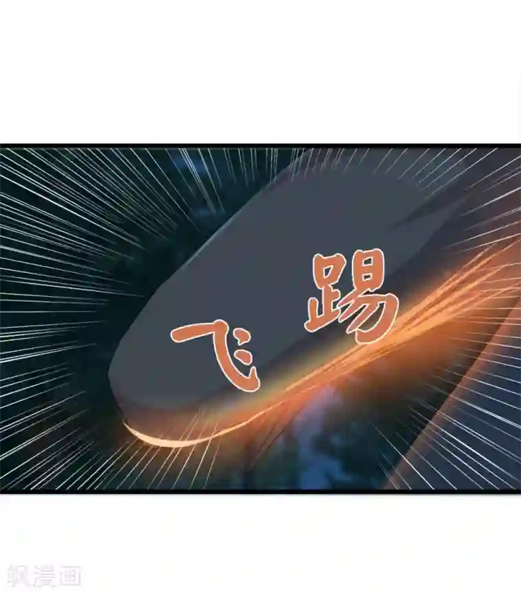 追天第46话 想太多