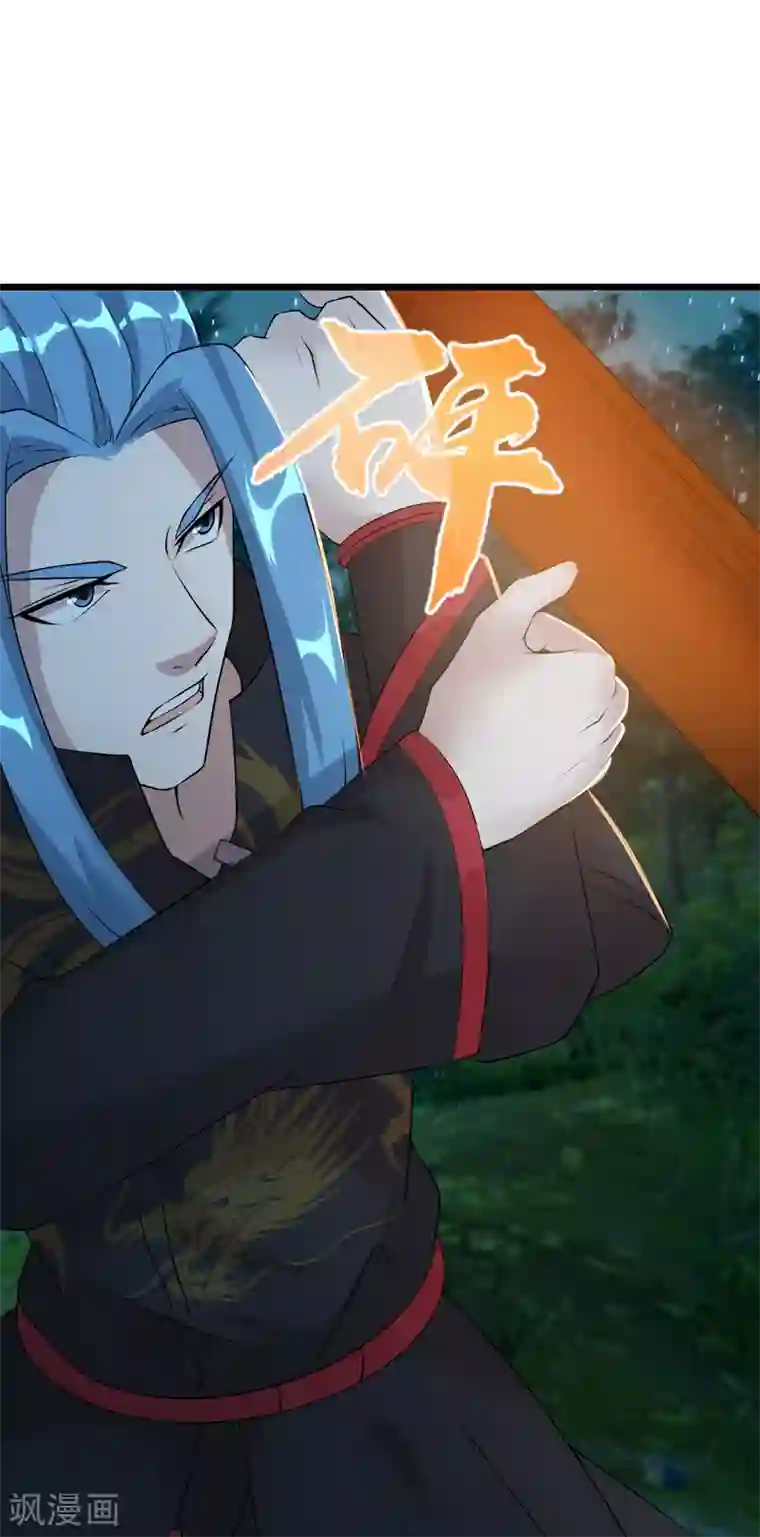 追天第46话 想太多