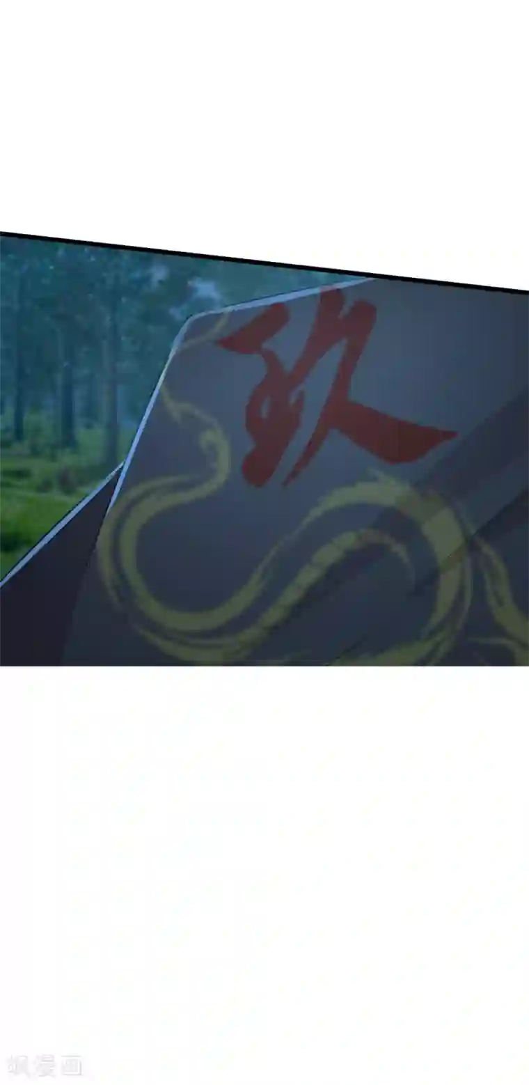 追天第46话 想太多