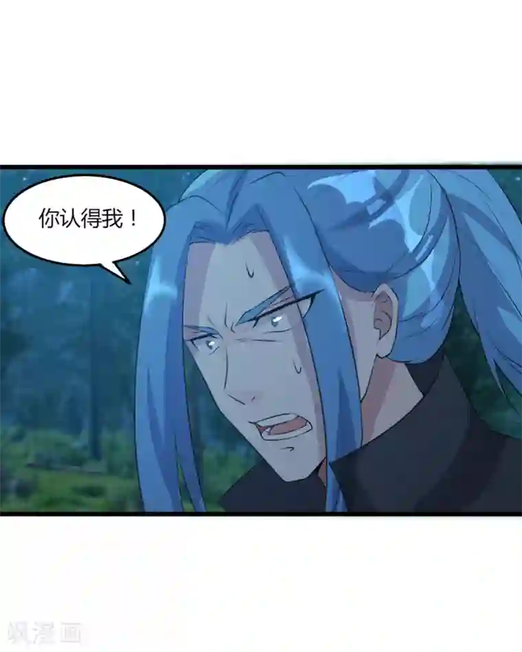 追天第46话 想太多