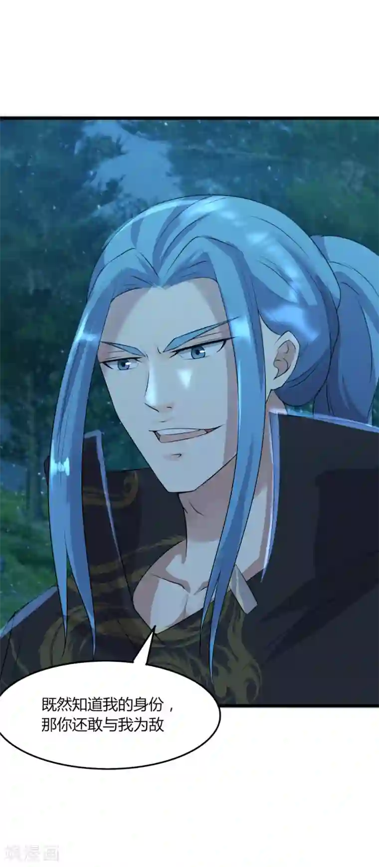 追天第46话 想太多