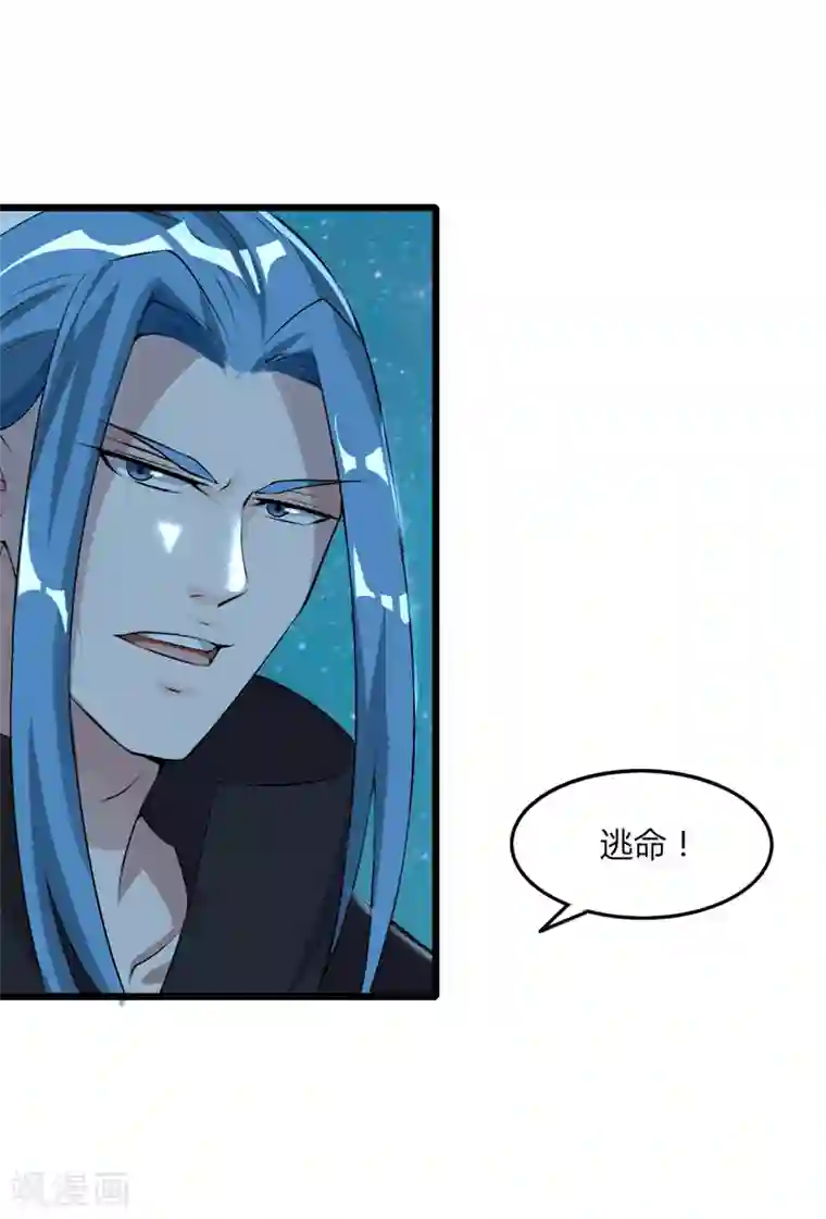 追天第46话 想太多