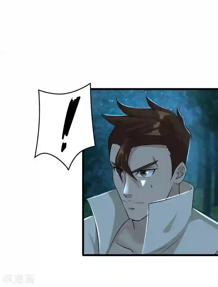 追天第46话 想太多