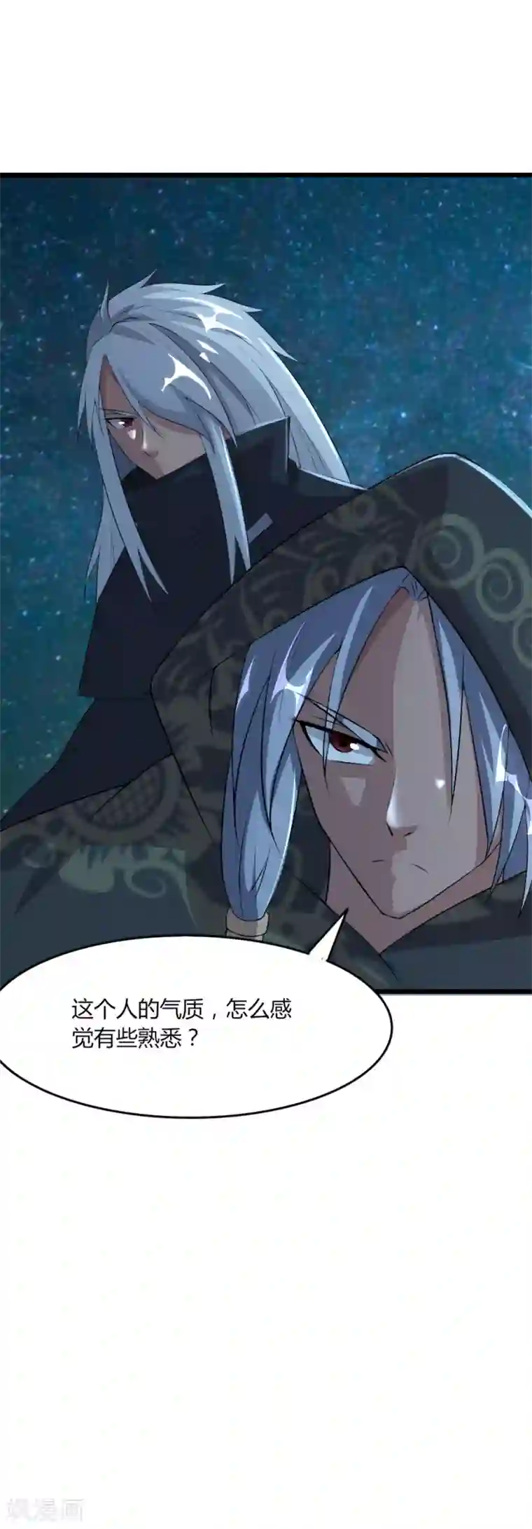 追天第46话 想太多