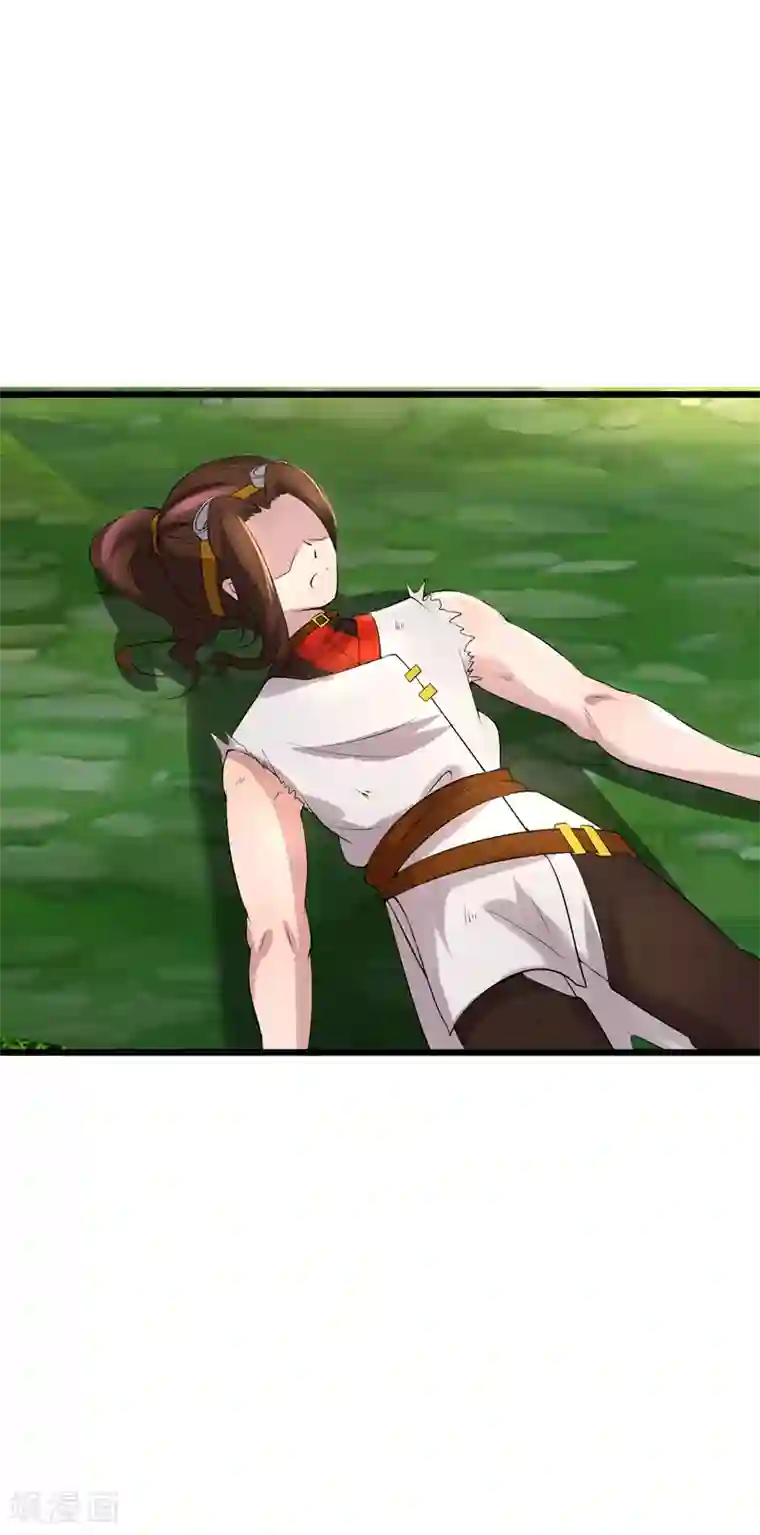 追天第47话 大魔王