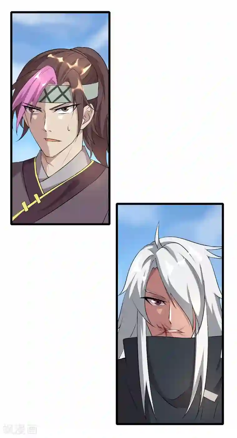 追天第47话 大魔王