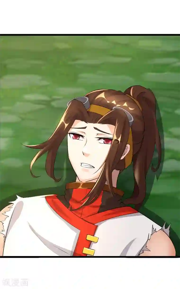 追天第47话 大魔王