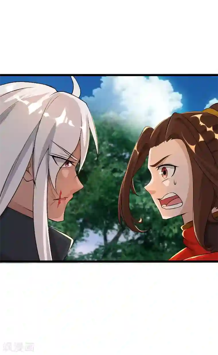 追天第47话 大魔王