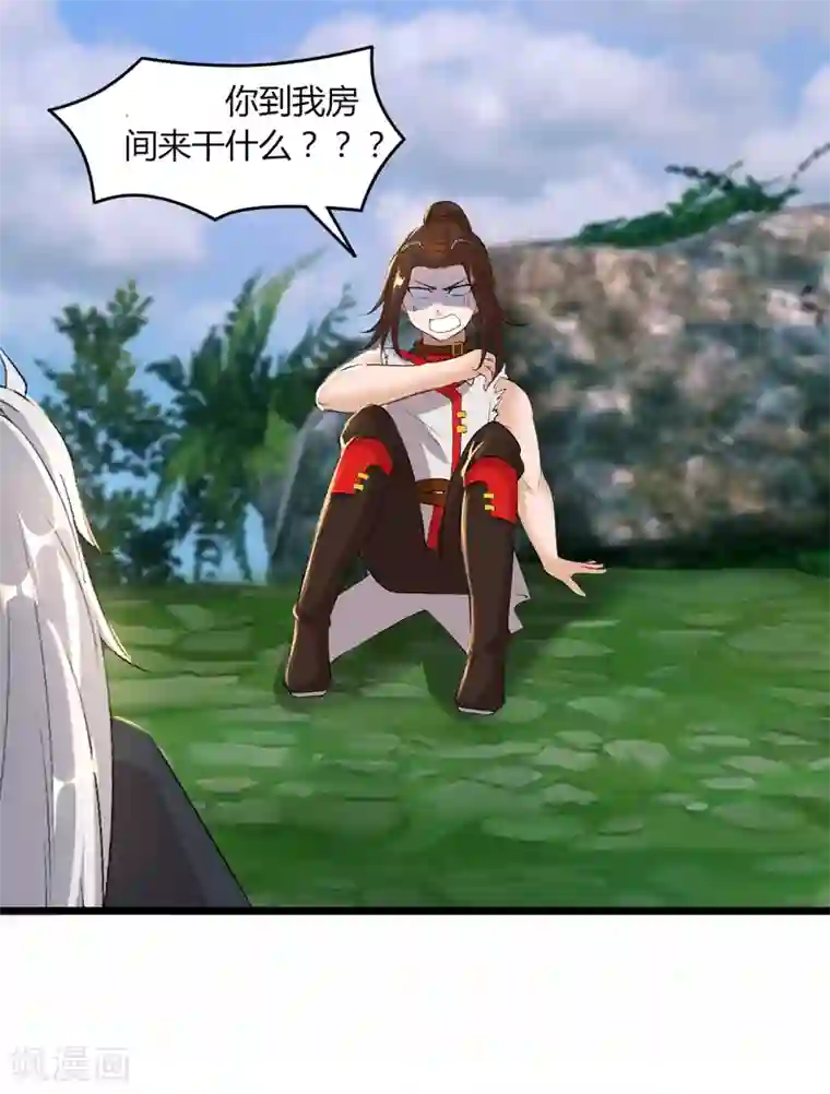 追天第47话 大魔王