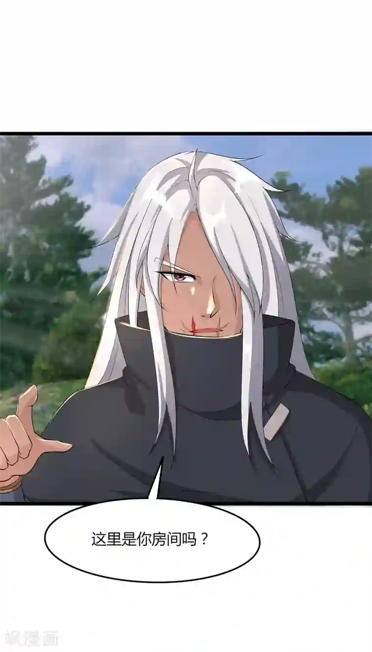 追天第47话 大魔王