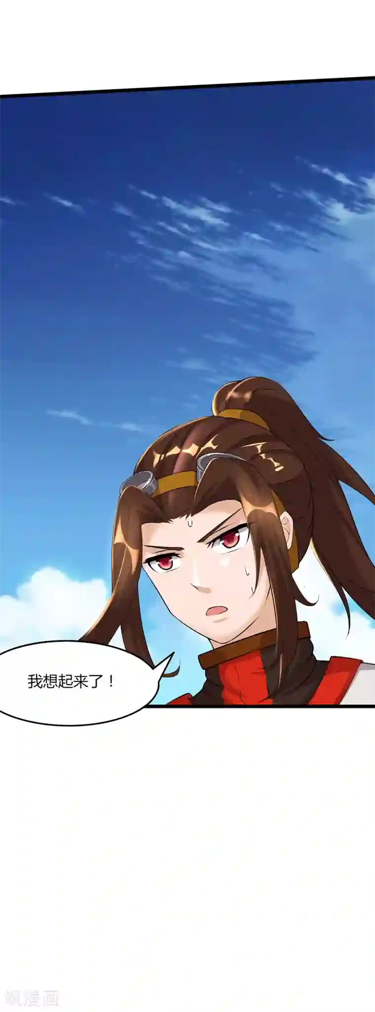 追天第47话 大魔王