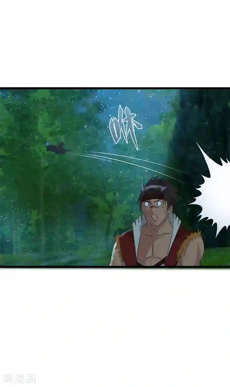 追天第47话 大魔王