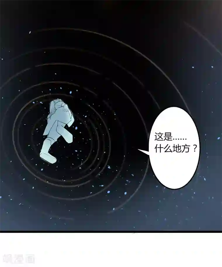 追天第47话 大魔王