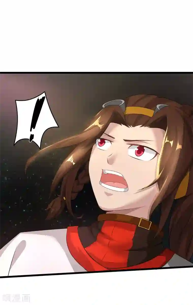 追天第47话 大魔王