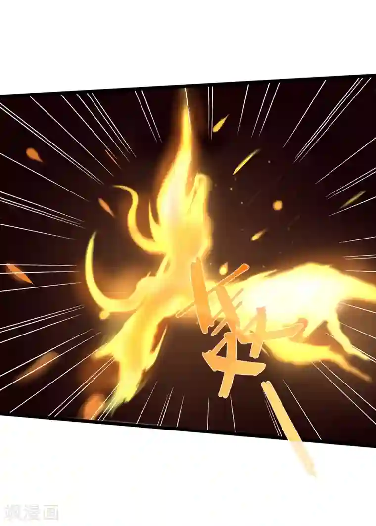 追天第47话 大魔王