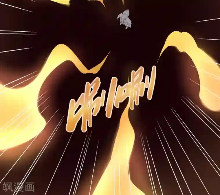 追天第47话 大魔王