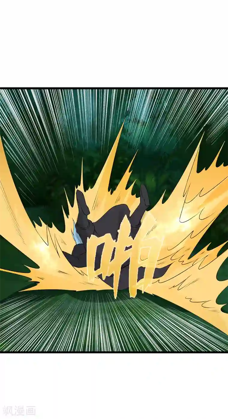 追天第47话 大魔王