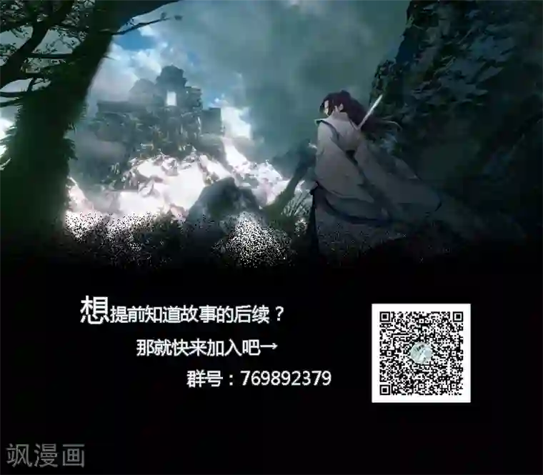 追天第47话 大魔王