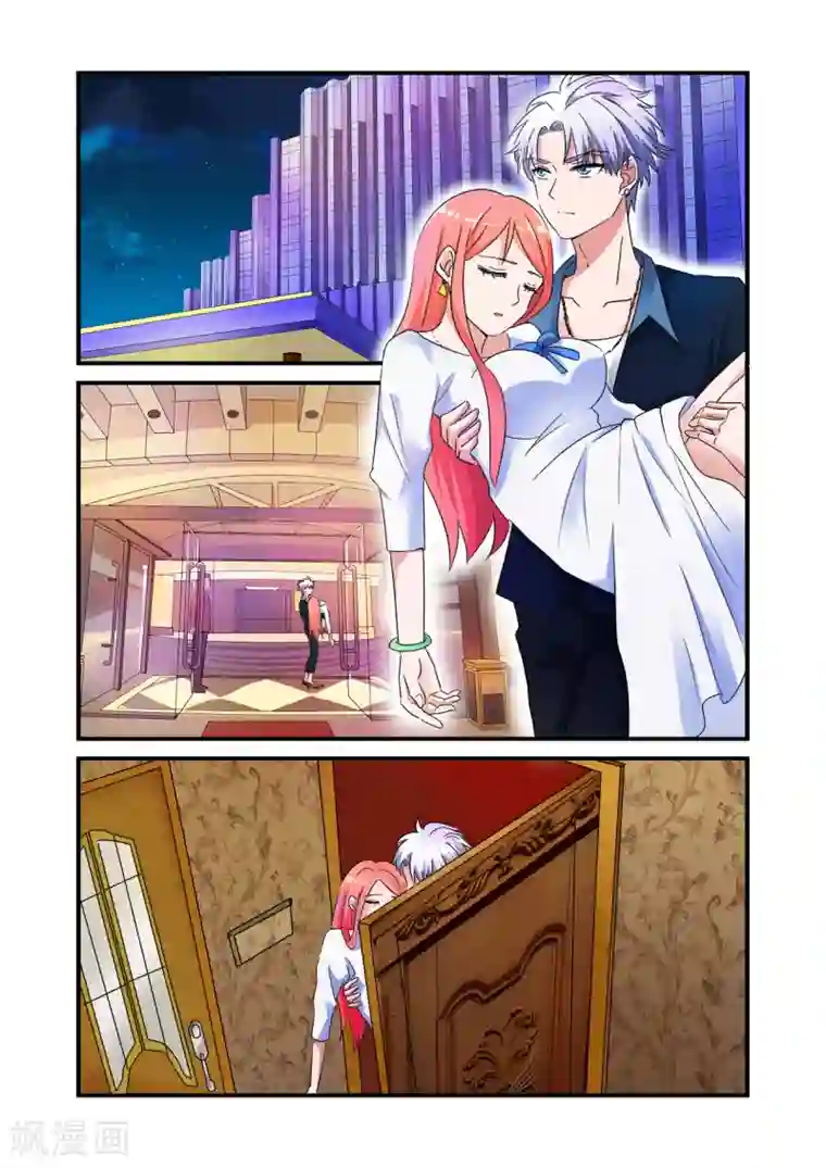 我的男友是明星第1话 来自爱人的背叛