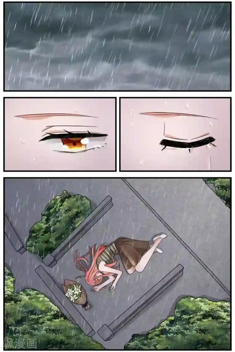 我的男友是明星第3话下 苦伤痛的回忆